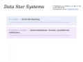 Data Star — Разработка сайтов и информационных систем