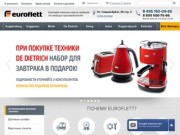 Интернет магазин бытовой техники и шоурум в Москве