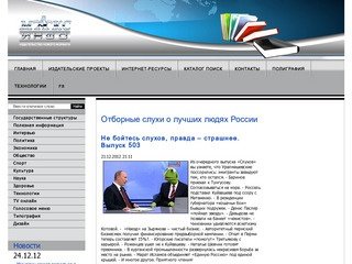 Государственные структуры Дизайнерские Издательские проекты г. Екатеринбург Издательство Макс-Инфо