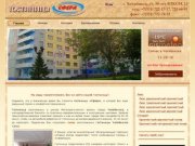 Гостиница СФЕРА - Гостиницы Челябинска