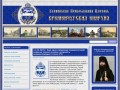 Кременчугская епархия | Официальный сайт