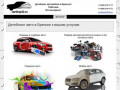 Автоломбард в Брянске: срочный выкуп и продажа бу автомобилей | carshop32.ru