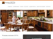 «Zetta кухни» мебельный салон во Владикавказе - официальный сайт