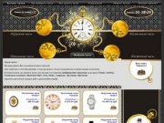 Интернет-магазин часов | Академия времени