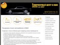 Тонировка стекол автомобиля в СВАО 24 часа, цены на тонирование автомобиля в Москве