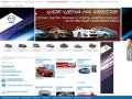 Продажа автомобилей Mazda в Нижнем Новгороде, сервис | Автосалон Джейкар Нижний Новгород