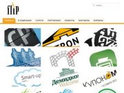 Креативное рекламное агентство FLIP - Пермь, дизайн рекламы, фирменный стиль