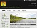 "Рыболовный интернет магазин "РЫБАЦЮГА"" - контакты, товары, услуги, цены