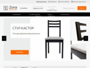 Кухонные столы и стулья оптом от производителя | Екатеринбург фабрика Зона Завтрака