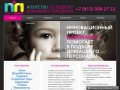 NanoNanny.ru  | Агентство домашнего персонала в Санкт-Петербурге