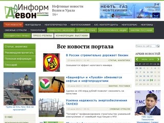 Iadevon.ru