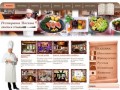 Рейтинг ресторанов Москвы | обзоры и отзывы