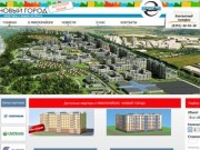 Микрорайон Новый город в Чебоксарах, купить квартиру недорого в новостройке