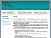 Isoconsalt.ru | Услуги по созданию СМК в Самаре. Консультации, разработка документов СМК.