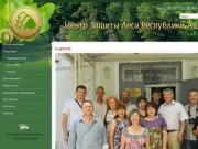 Центр Защиты Леса Республики Адыгея