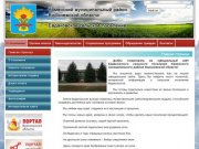 Официальный сайт Евдаковского сельского поселения