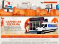 Рекламное агентство "СПРИНТ" -  Белгород полиграфия и Дизайн