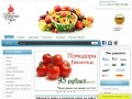 Бесплатная доставка фруктов на дом и в офис в Санкт-Петербурге