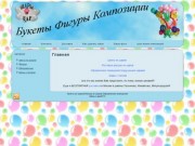 Воздушные шары Бесплатная доставка по Москве