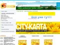 Solnmag.ru City-Karta - дисконтная система в Солнечногорске