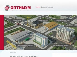 Оптимум Челябинск : ответственное хранение на складах в Челябинске. Склад челябинск, ответхранение