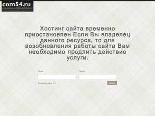 Продажа коммерческой недвижимости в Новосибирске