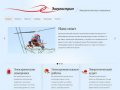 ООО «Энергострим» Санкт-Петербург | Электромонтажные работы, электрические измерения