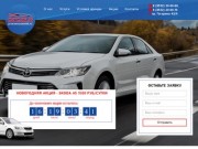 Прокат премиум автомобилей вип класса в Оренбурге | аренда автомобиля без водителя 