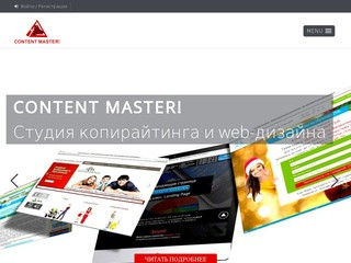 Создание сайтов, разработка интернет-магазинов, Landing Page, поисковое продвижение и наполнение уникальным контентом (Украина, Луганская область, Луганск)