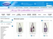 Женские сумки оптом по выгодной цене в Новосибирске