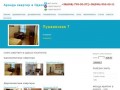 Аренда квартир в Одессе посуточно, снять квартиру или апартаменты в центре Одессы