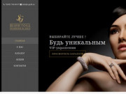 «Шани Голд» - Эксклюзивные ювелирные украшения на заказ в Москве