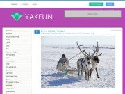 Информационно-развлекательный сайт YakFun