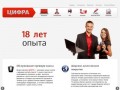 Интернет-провайдер ЦИФРА | Качественный интернет в Киеве и области