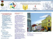 - Международный союз книголюбов (МСК), Российская ассоциация экслибриса 