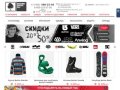 Купить сноуборд в Москве дешево - магазин сноубордов и одежды BoardShop 