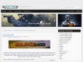 На сайте world-css.ru вы найдёте всё для игры Counter-Strike Source