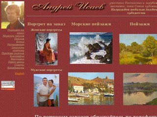 Купить картину маслом на холсте для интерьера, продажа картин через интернет в Москве