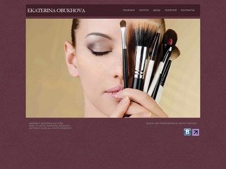 Профессиональный визажист стилист Екатерина Обухова | Make up artist Ekaterina Obukhova - г.Москва