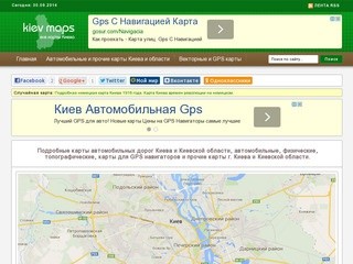 Карта Киева. Все карты Киева и Киевской области в одном месте