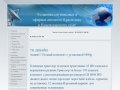 Установка спутниковых и эфирных антенн по Краснодару и Краснодарскому краю