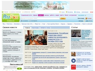 News.rufox.ru