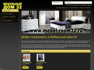 Мебельный Дом 32 - интернет-магазин мебели в Брянске