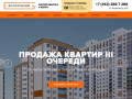 Белорецкий - квартиры в Екатеринбурге в новом доме от застройщика