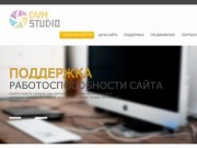 Создание, разработка сайтов в Днепропетровске, сайт-визитка цена, интернет-магазин цена