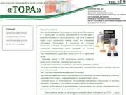 Бухгалтерские услуги в Мостовском и в Краснодаре
