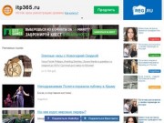 IT-Партнер - Профессиональная компьютерная помощь для вашего дома и офиса в Острогожске