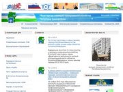 Министерство жилищно-коммунального хозяйства Республики Башкортостан