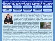 ЭкспрессТрансВектор | Доставка грузов и корреспонденции курьером по Свердловской области