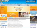 UfaNet.ru - Уфимский информационно-развлекательный ресурс
